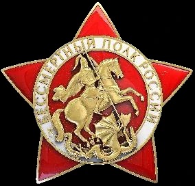 Всероссийский конкурс "Освободители Европы"